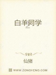 召唤神龙万宁版祖龙