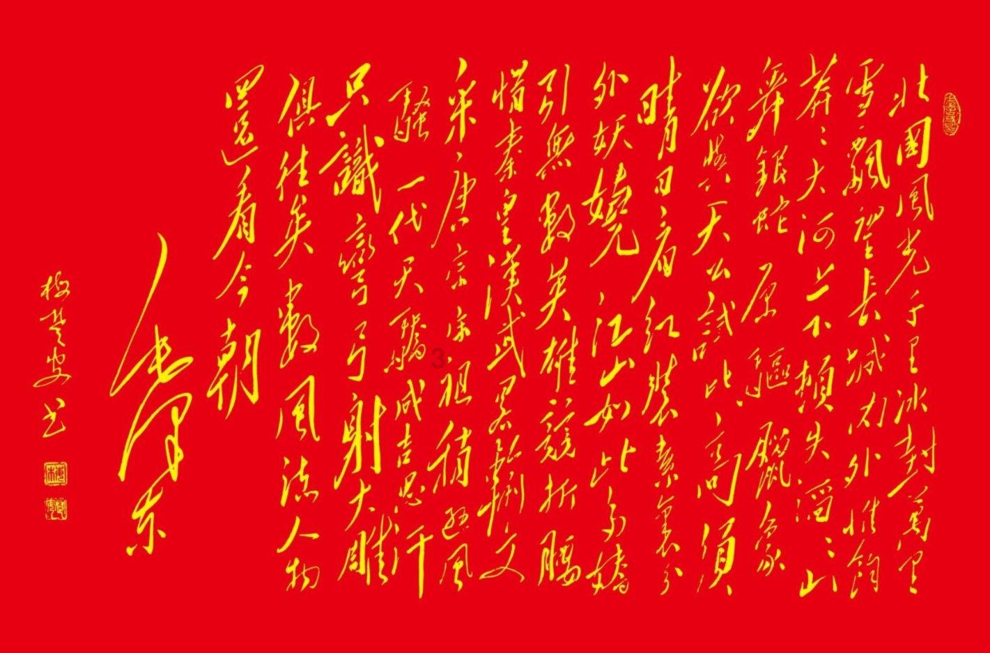 创作猫